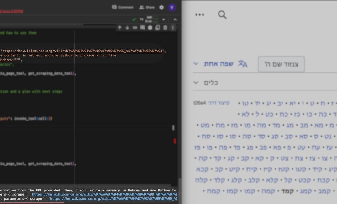 חברת Cohere משחררת יכולת ריבוי-שלבים למודל הדגל שלה