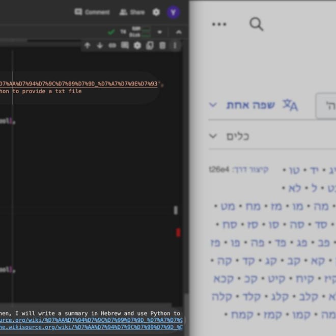 תמונה מ: חברת Cohere משחררת יכולת ריבוי-שלבים למודל הדגל שלה